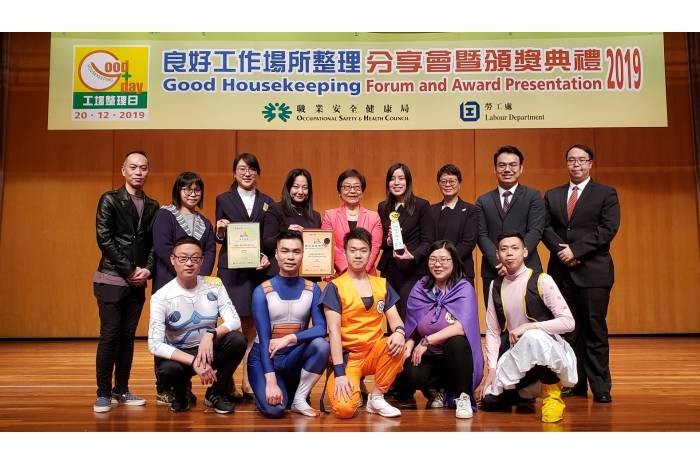 Good Housekeeping Competition 2019